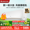 格力空调京韵 2匹新一级能效挂机变频冷暖 大风量 高温自洁 WIFI小客厅大卧室空调KFR-50GW/NhKe1BAj