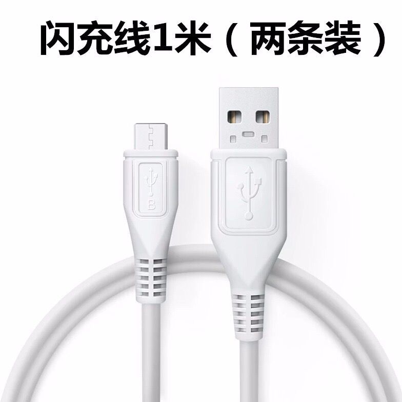 适用x23x27x30pronexz3z5s6手机充电器快充头neo闪充|单线:1米长闪充版() NEXNEX双屏版