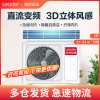 海尔智家出品Leader中央空调 2匹风管机一拖一变频3D立体风超薄极简机身KFRd-50NW/71DCB82ST
