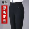 秋冬季加绒加厚女士裤子高腰弹力休闲裤女中老年直筒宽松大码长裤 A春秋厚款[黑色长裤]不加绒 XL建议85-100斤