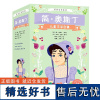 经典易读系列:简·奥斯丁儿童文学合集 更适合小学生阅读的简·奥斯丁,让6-12岁孩子轻松入门经典!像奥斯丁一样,保持勇气