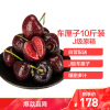智利进口车厘子J级 5kg礼盒装 果径约26-28mm 新鲜水果礼盒