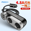 点烟器二合一车充4.8A版本(Car Cigarette Lighter Socket(4.8A)黑色