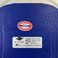 格瑞达 嵌入式LED筒灯 GS7013-20W 个