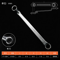 易尔拓 YATO 梅花扳手双头高颈梅花扳手板子工具CRV扳手大全两用扳手 YT-0391*5