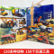 交通工具+动物朋友[大开本2册] [正版]交通工具立体书绘本阅读幼儿园儿童3d磁力贴翻翻书各种各样的汽车幼儿撕不烂早教认