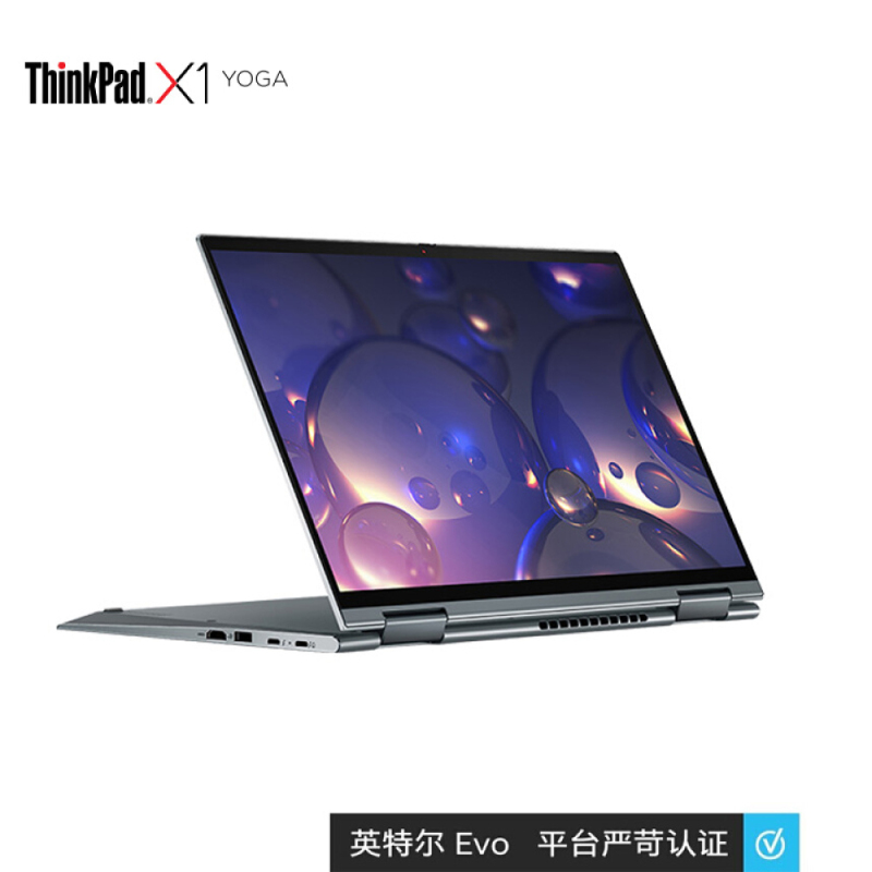 联想thinkpadx1yoga2ycd2021款英特尔酷睿i514英寸商务办公笔记本电脑