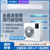 Haier海尔家用中央空调5匹一拖三 小多联 全直流变频一级能效智能控制自清洁风管机 RFC125MXSAVD(F)