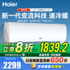 海尔空调KFR-35GW/B5LCA81U1
