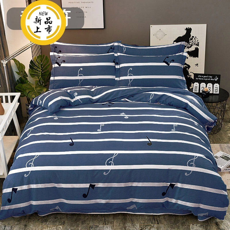 煊煜全棉斜纹床上用品三件套(音符条)1.2米床用 被套160*230床单160*230枕套48*78cm 套
