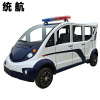 统航三排8座电动巡逻车四轮观光车物业保安巡查车景区校园巡视车厂区摆渡电瓶车 锂电顶配