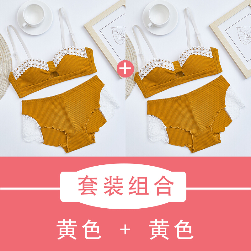 波迷娜(BOMINA)内衣女学生高中少女18-19岁内衣无钢圈舒适薄款小胸聚拢上托法式少女学生文胸平胸罩专用