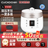 CUCKOO/福库ST0611FW韩国原装进口电饭煲智能家用多功能高压锅3L1-4人份