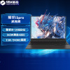 机械革命耀世15Pro 2024新品酷睿14代i9HX满功耗RTX4060电竞游戏本 240Hz高性能学生设计办公笔记本电脑[澜海黑] 32G内存 1TB固态
