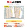 胡三元教写字 铅笔字 笔画 一年级 上册下册 共2本 小学生1年级语文同步练习字帖铅笔钢笔楷书硬笔书法写字笔顺练字帖本教