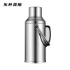 东升美辰 不锈钢热水瓶暖壶3200ML DS-BH167 个
