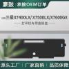 适用三星CLT-W806废粉盒X7400GX碳粉回收盒X7500LX回收碳粉盒W806