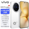 vivo X200 Pro mini 直白 12GB+256GB 天玑9400芯 5G 蔡司超级长焦90W快充 5700毫安大电池 手机