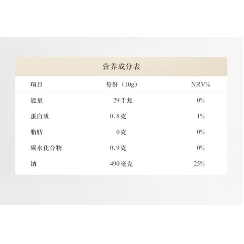 丸庄黑豆原酿酱油-480ml*2（806）