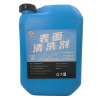 赞属 表面清洗剂 20L 桶