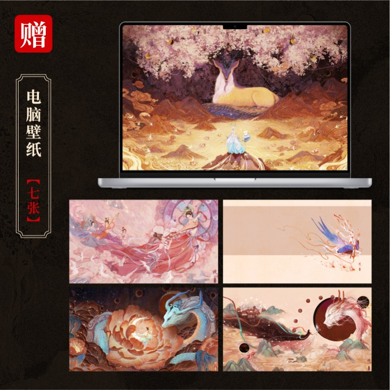 [正版]签章版 境 舍溪个人国风画集 赠随机海报+书签+高清壁纸 插画集临摹画册作品集 山海经国风绘画杉泽洛煌笈 凤凰