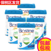 澳洲版合生元(BIOSTIME) 蓝精灵有机婴幼儿奶粉 3段(1-3岁) 800g/罐六罐装 法国产[保税区发货]