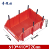 奇桄烁工具盒610*410*220mm红色个