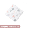 加厚8层竹纤维抹布/柠檬款*3张 厨房纤维洗碗布不易沾油掉毛加厚吸水家用洗碗巾擦桌布清洁布抹布