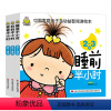 [正版]全3册小婴孩爸爸妈妈睡前半小时2~3岁 家庭亲子智力游戏书童书 幼儿关键期家庭亲子教育 促进幼儿心智全面发展
