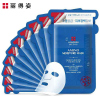 [正品保]LEADERS 丽得姿 美蒂优系列 氨基酸保湿补水水库面膜 25ml*10(面贴膜 通用 清爽 适合各类肤质)