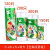 加厚保鲜袋家用大号小号背心式一次性厨房点断式水果食品袋