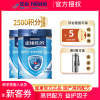 [23年5月产][旗舰店官方自营店]雀巢怡养850g*2罐装中老年配方奶粉45岁以上高钙配方益护因子含进口活性菌优化肠道