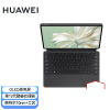 HUAWEI MateBook E 12.6英寸 2023款 WIFIi7 16GB+1TB 星云灰 专业版