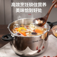 苏泊尔(SUPOR)高压锅304不锈钢厨房家用压力锅磁炉明火通用复底快煮加厚大容量高压锅7L YW243JA1
