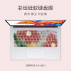 油画花花[A-020]|笔记本键盘膜可爱小新air14g3macbookmatebook14拯救者y7000彩绘可定制