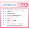 2022新版王后雄教材完全解读九上英语人教版九年级上册配套教材解读 初中三年级上教辅导同步通用教材解析RJ版初三全教材解
