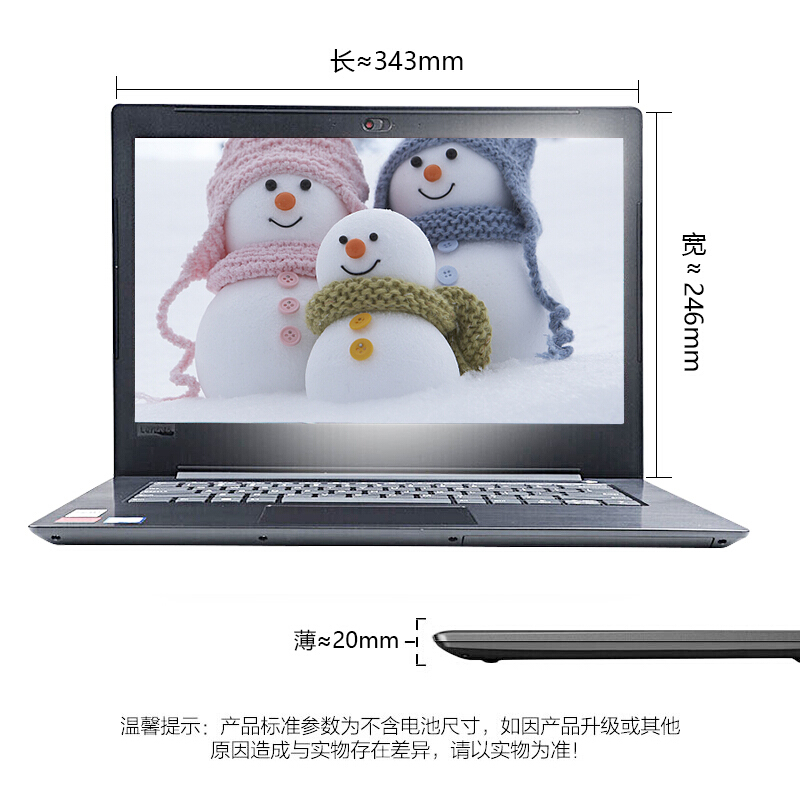 联想Lenovo 昭阳E43-80 14英寸i5-8250U 