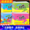 好卷 数学 北师大 四年级下 [正版]2023新版荣德基好卷一年级二年级三年级四年级五年级六年级上册下册语文数学英语人教