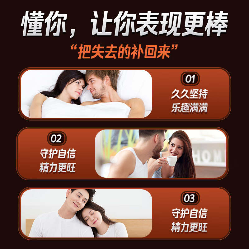 北京同仁堂鑫玺牌鹿茸西洋参片官方旗舰店黄精雄杞片正品玛咖牡蛎高清大图