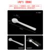 塑料量勺奶粉勺粉末勺1g3g5g10g15克三七粉勺子独立包装 1克 5个