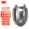 3M6800全面罩-3M-6800-不涉及维保