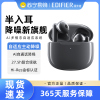 EDIFIER/漫步者Lolli3 ANC真无线蓝牙耳机半入耳主动降噪运动新款适用于华为苹果小米 雅灰色
