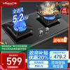 万和(Vanward) 一级能效 天然气双灶 双眼燃气灶 单灶具 5.2KW火力钢化玻璃 可调底座C5L90S