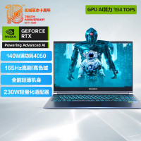 机械革命(MECHREVO)极光15Pro游戏笔记本电脑(i5-12450HX 满功耗RTX4050 15.6英寸 FHD 165Hz 16G 512G)100%sRGB Win1