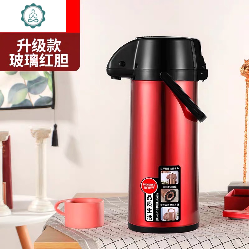 迪迪仕气压式热水瓶家用保温壶大容量暖壶按压式保温瓶 封后 红色-2200ML