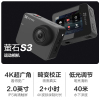 萤石S3运动相机