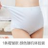 孕妇内裤高腰纯棉大码托腹可调节怀孕期孕晚期孕初期孕中期透气夏 1条褶皱款颜色随机体验装 M
