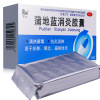 星辰 蒲地蓝胶囊36粒 清热扁桃体炎药非片