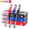 得力(deli)6600ES中性笔0.5mm (黑色)12支/盒 一盒装