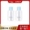 [小样]芙丽芳丝保湿修护柔润化妆水9ml*2李佳琦推荐滋润爽肤水